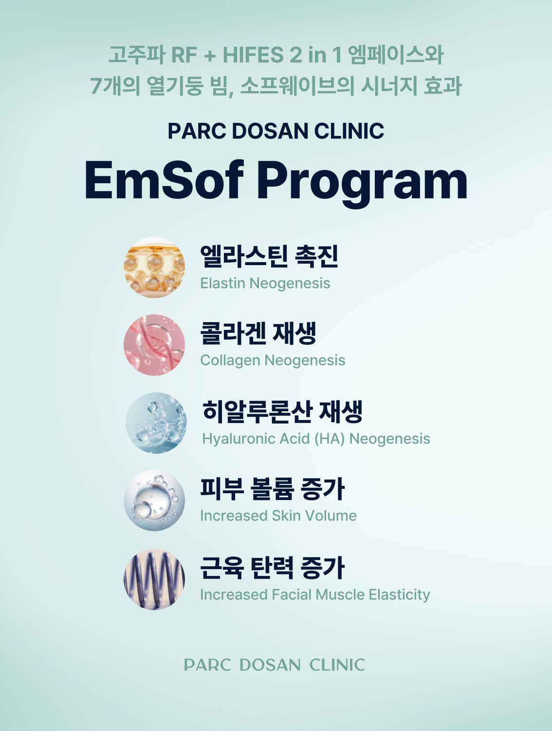 EmSof Lifting & Tigh..